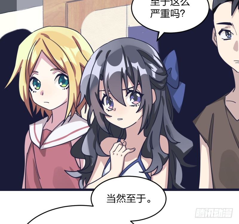 规则(1/2)-第50话