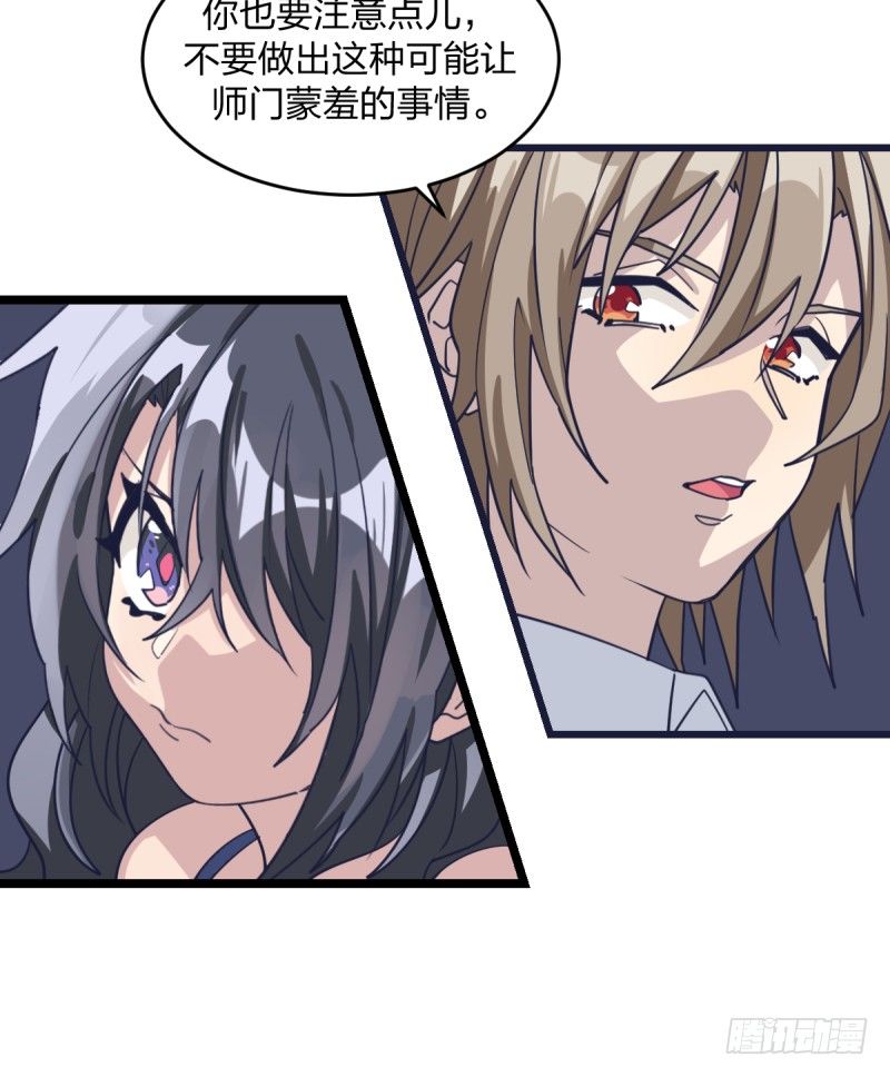 规则(1/2)-第50话