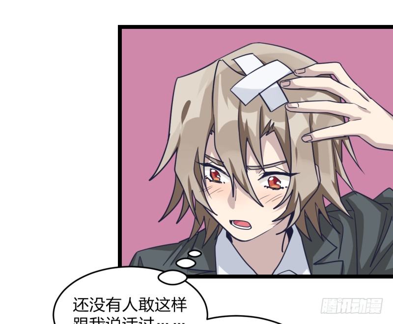 规则(1/2)-第50话