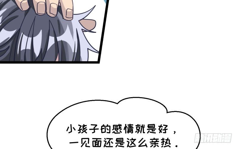 规则(1/2)-第50话