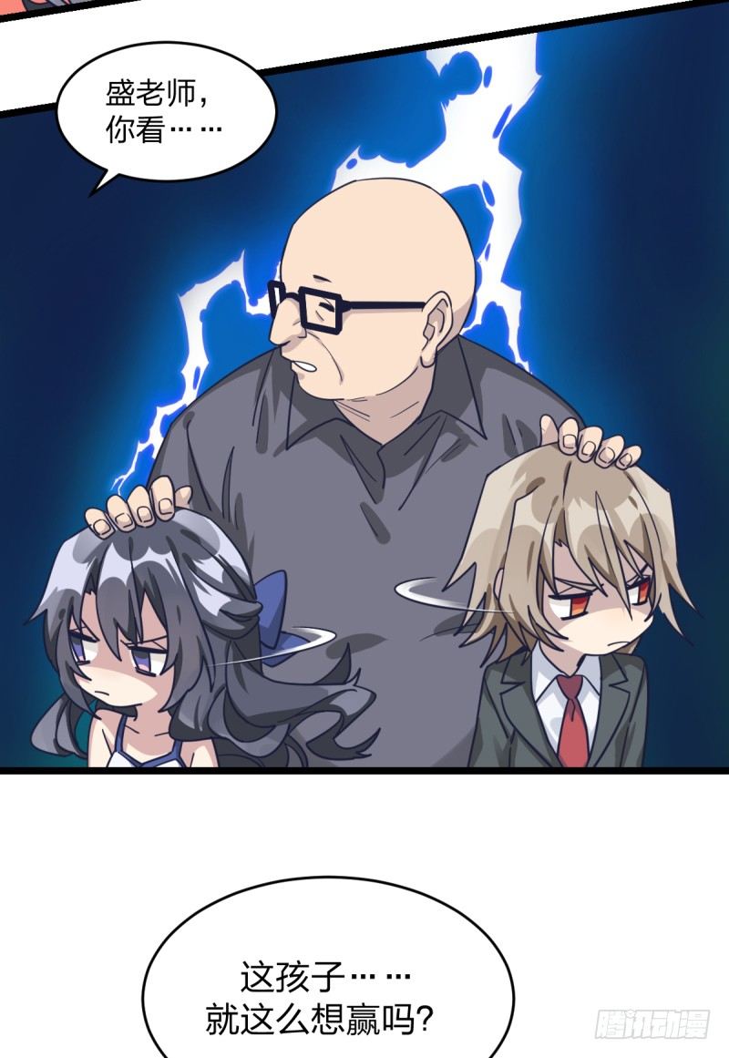 规则(1/2)-第50话