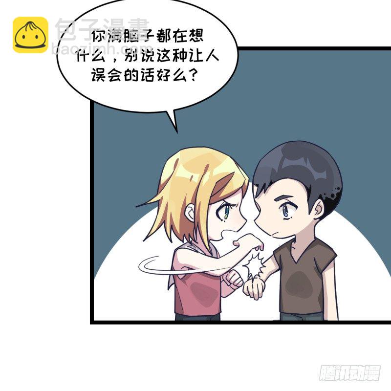 规则(1/2)-第50话