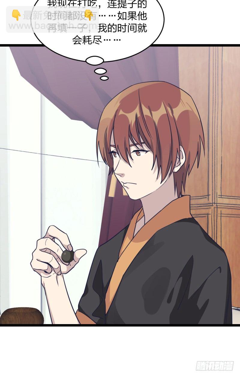 规则(1/2)-第50话