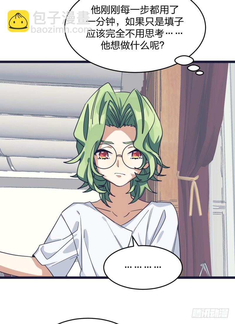 规则(1/2)-第50话