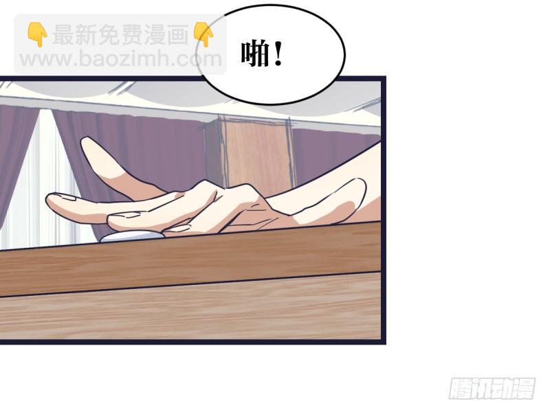 规则(1/2)-第50话