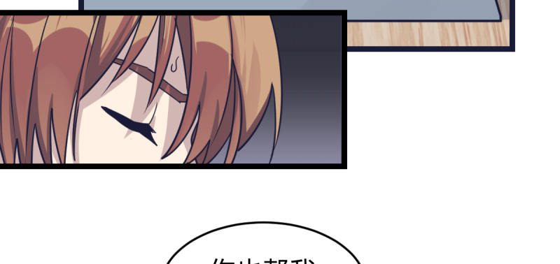 规则(1/2)-第50话