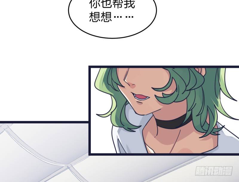 规则(1/2)-第50话