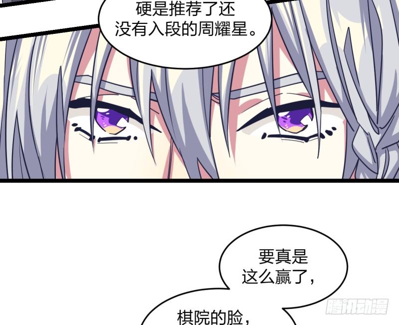 规则(1/2)-第50话