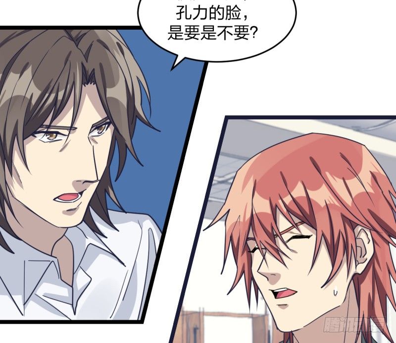 规则(1/2)-第50话