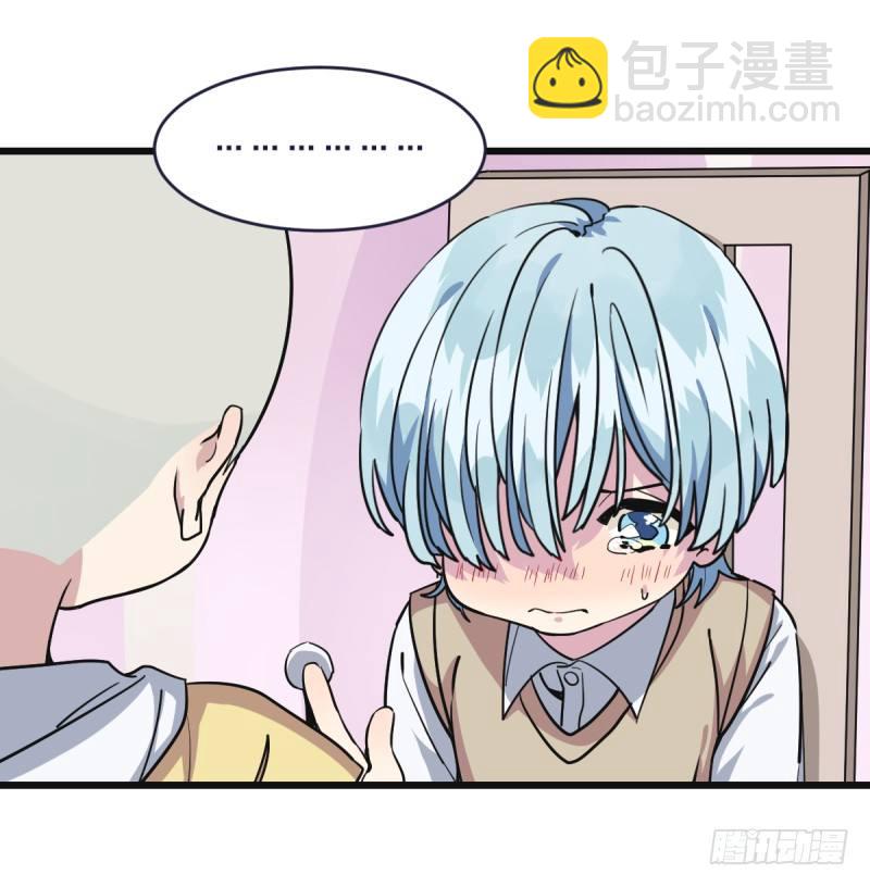 我能赢你们所有人(1/2)-第6话