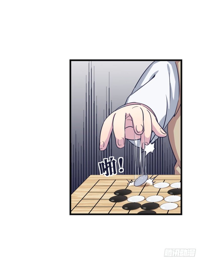 我能赢你们所有人(1/2)-第6话