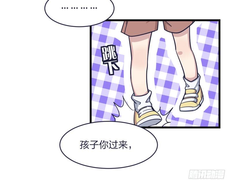 我能赢你们所有人(1/2)-第6话