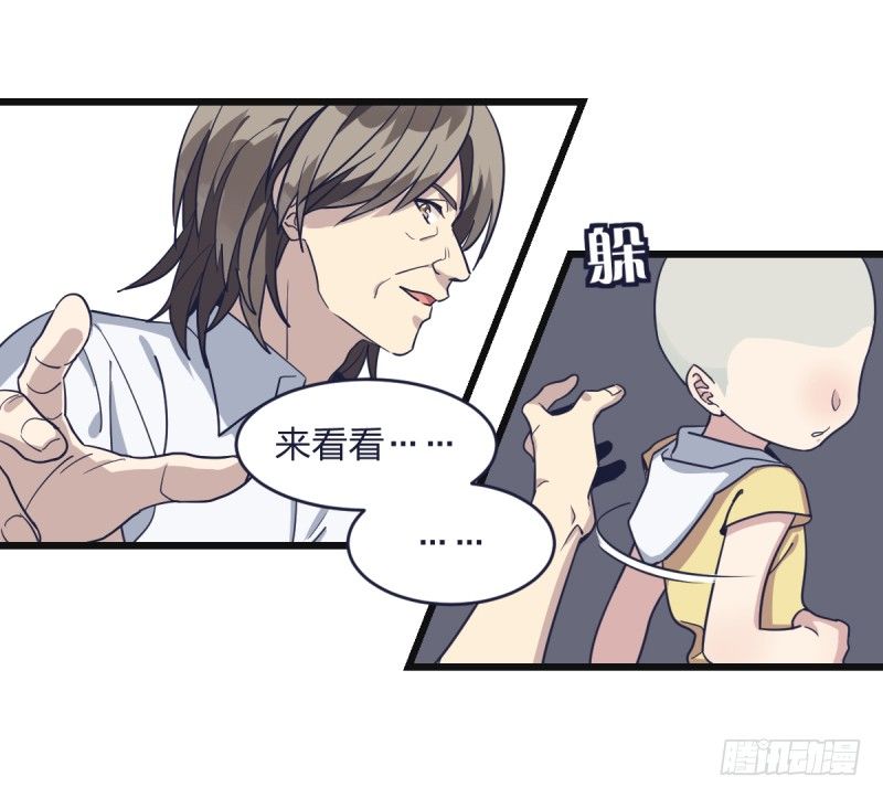 我能赢你们所有人(1/2)-第6话