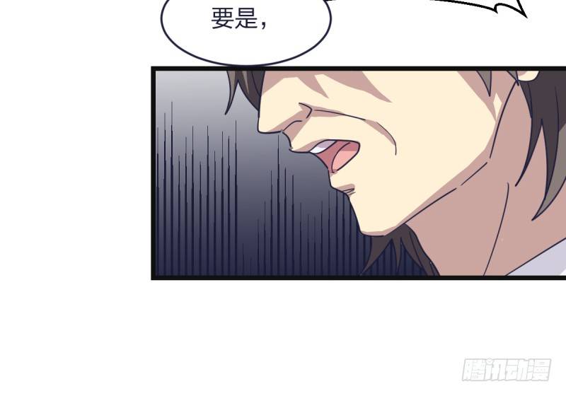 我能赢你们所有人(1/2)-第6话