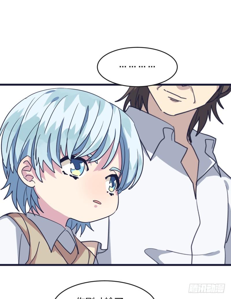 我能赢你们所有人(1/2)-第6话