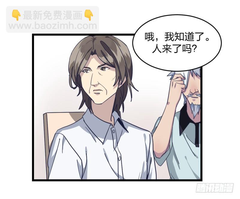 我能赢你们所有人(1/2)-第6话