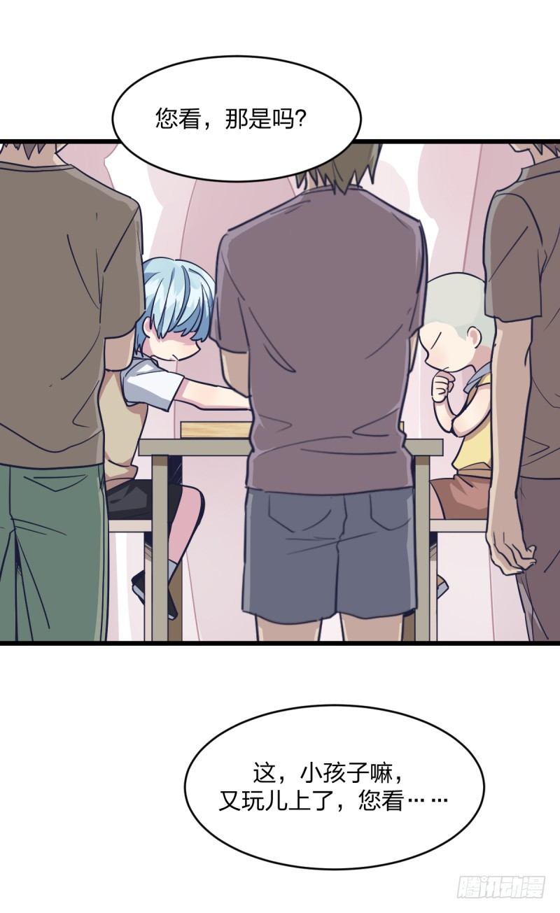 我能赢你们所有人(1/2)-第6话