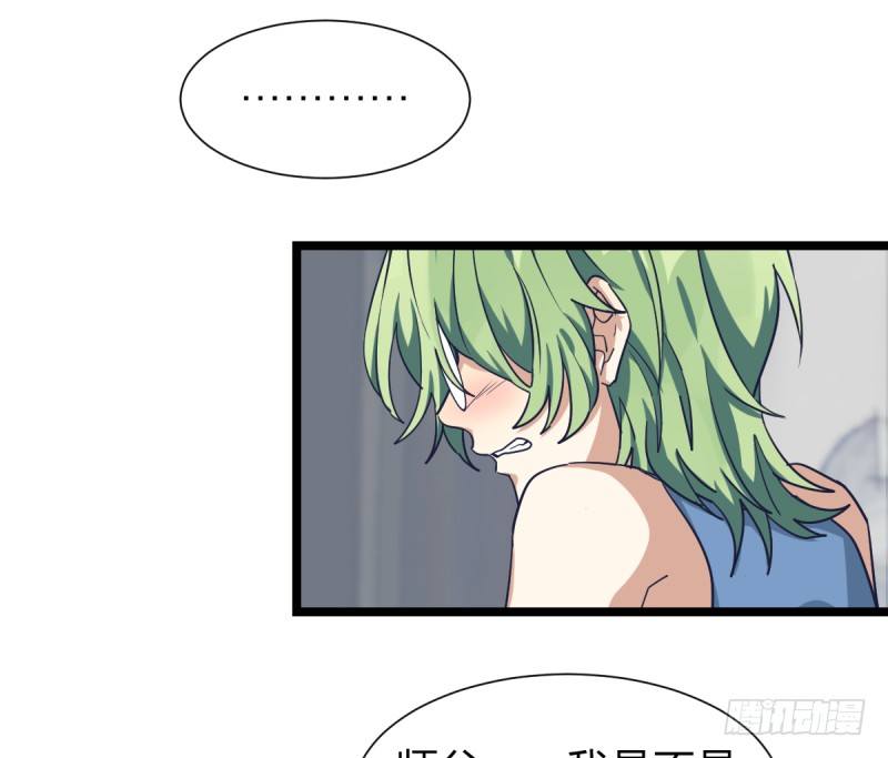 成长的道路(1/2)-第52话