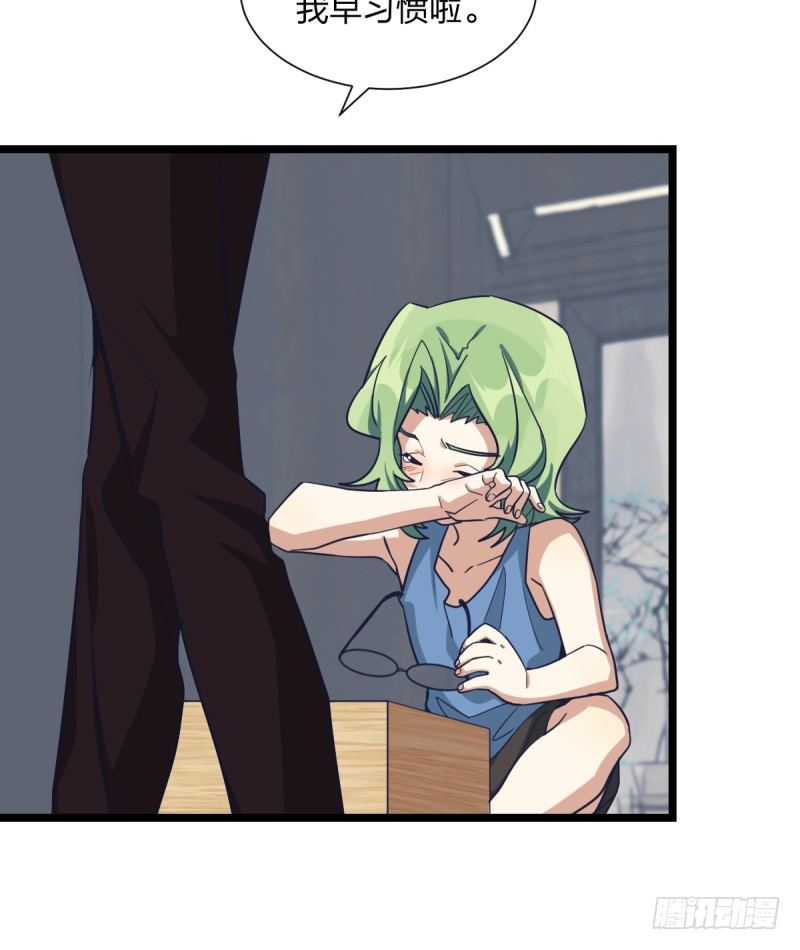 成长的道路(1/2)-第52话