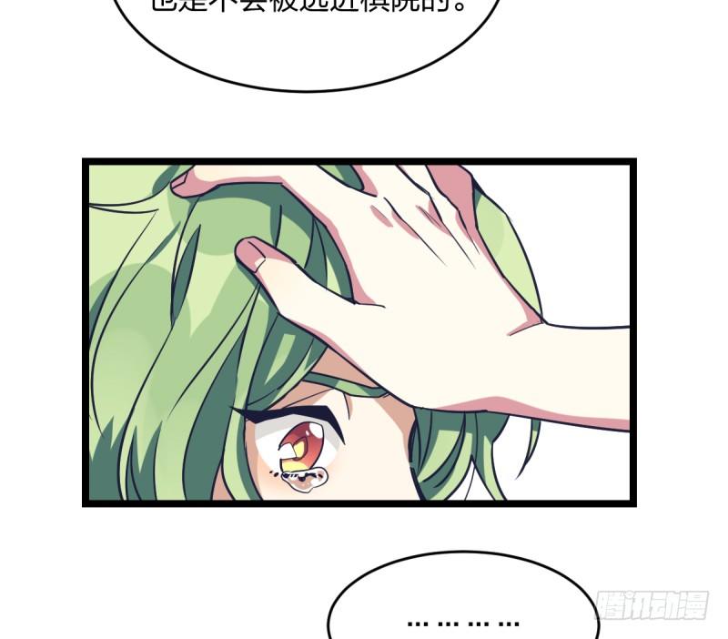 成长的道路(1/2)-第52话