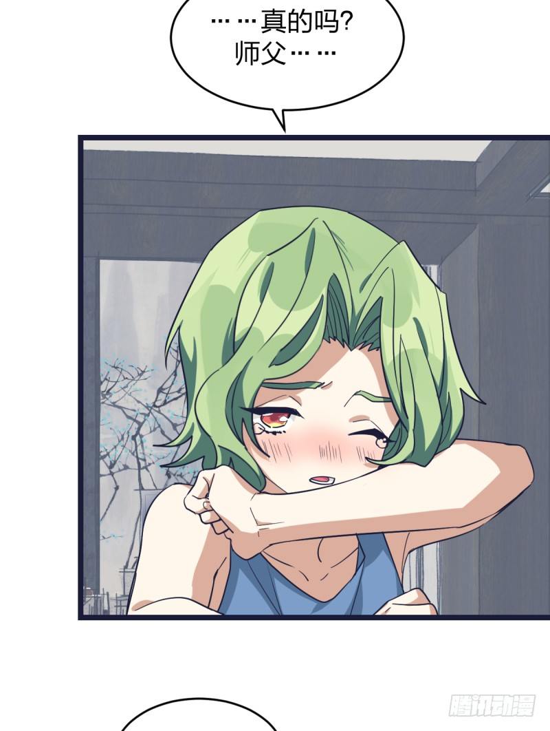 成长的道路(1/2)-第52话