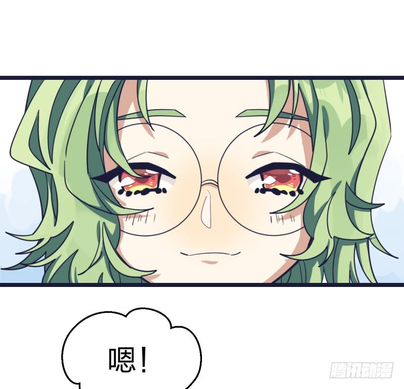 成长的道路(1/2)-第52话