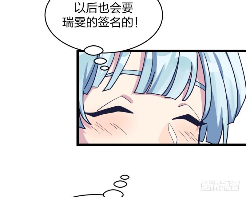 成长的道路(1/2)-第52话