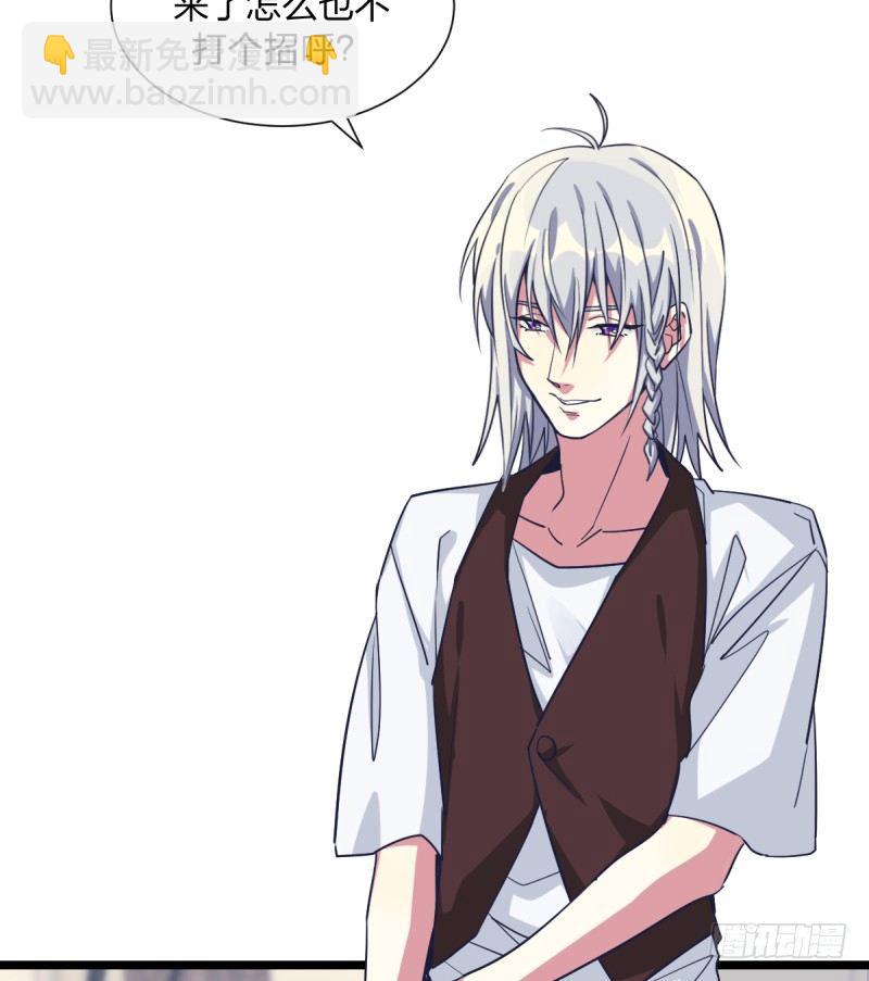 成长的道路(1/2)-第52话