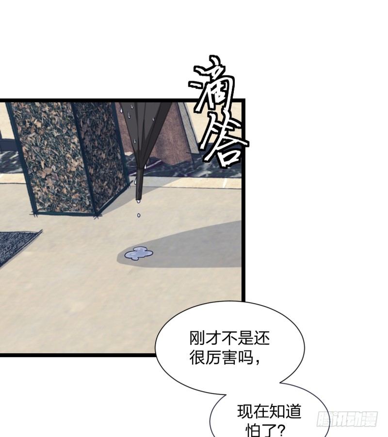 成长的道路(1/2)-第52话