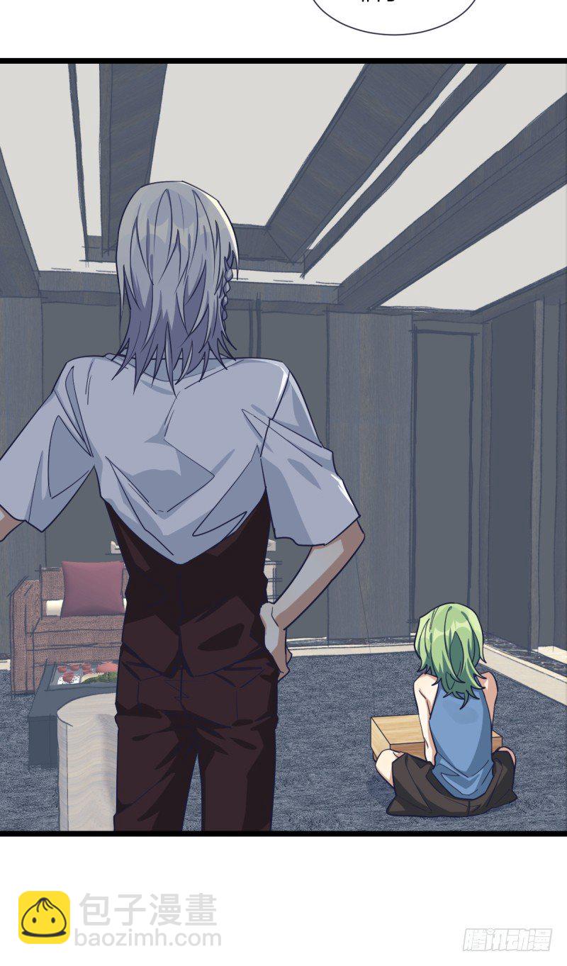 成长的道路(1/2)-第52话