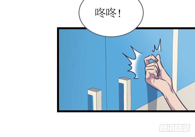 唯一的理由-第54话