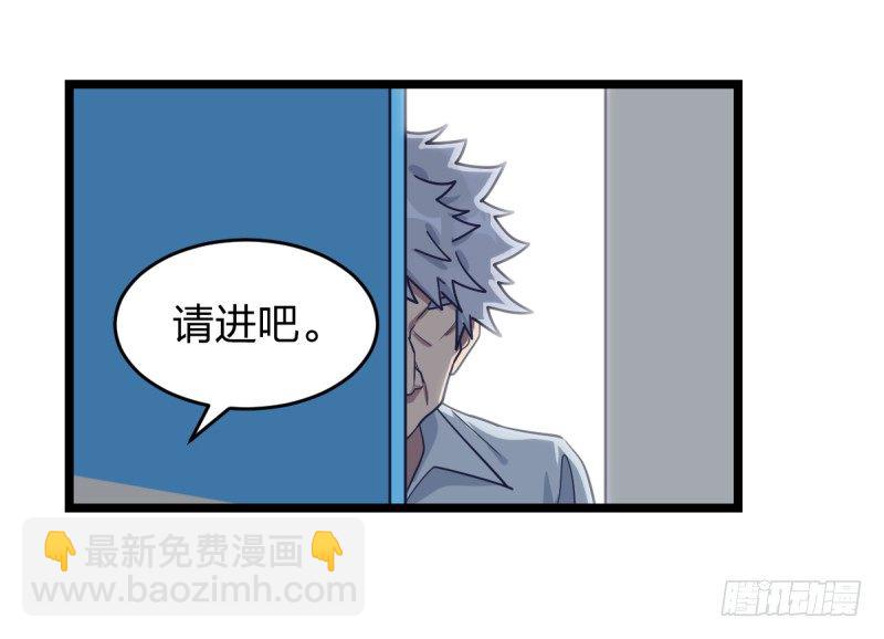 唯一的理由-第54话