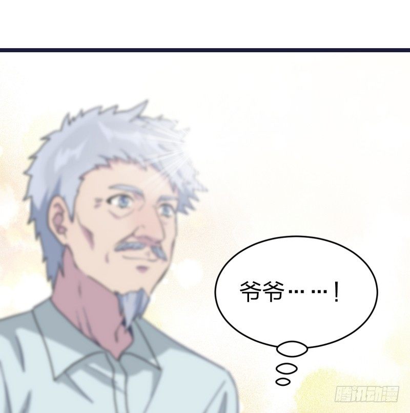 唯一的理由-第54话