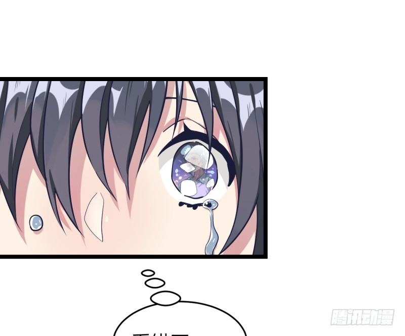 唯一的理由-第54话