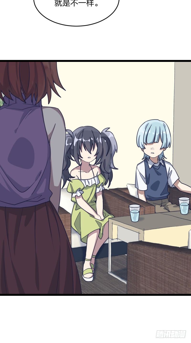 唯一的理由-第54话