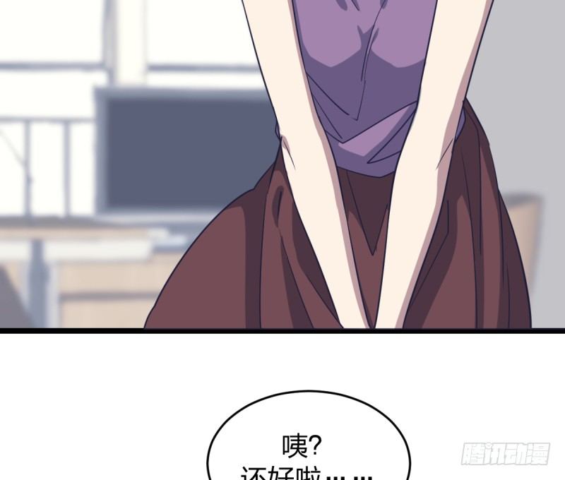 唯一的理由-第54话