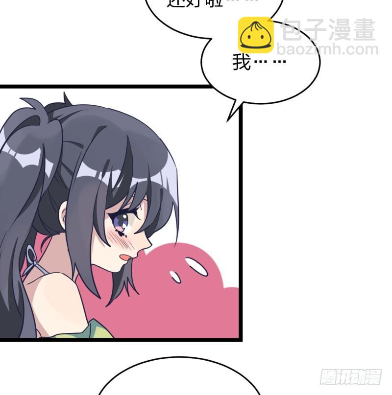 唯一的理由-第54话