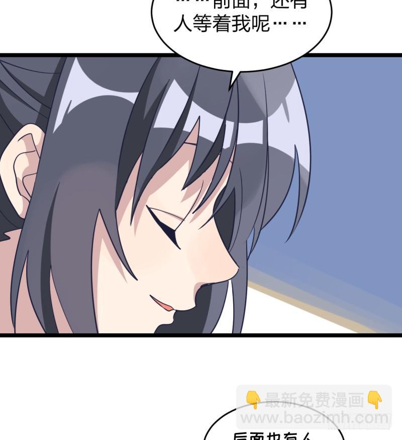 唯一的理由-第54话