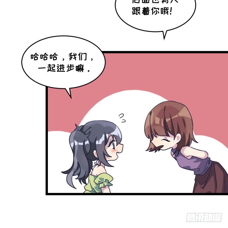 唯一的理由-第54话