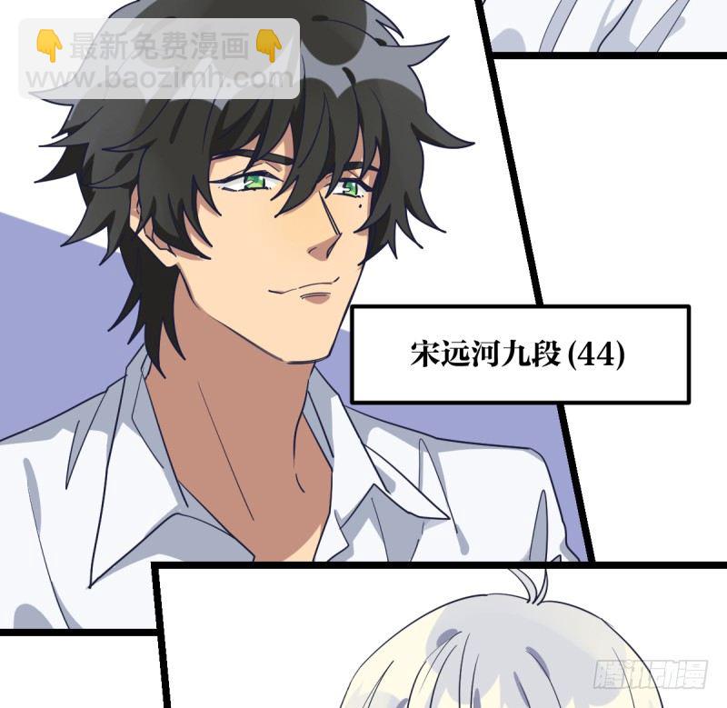 举贤不避亲-第56话