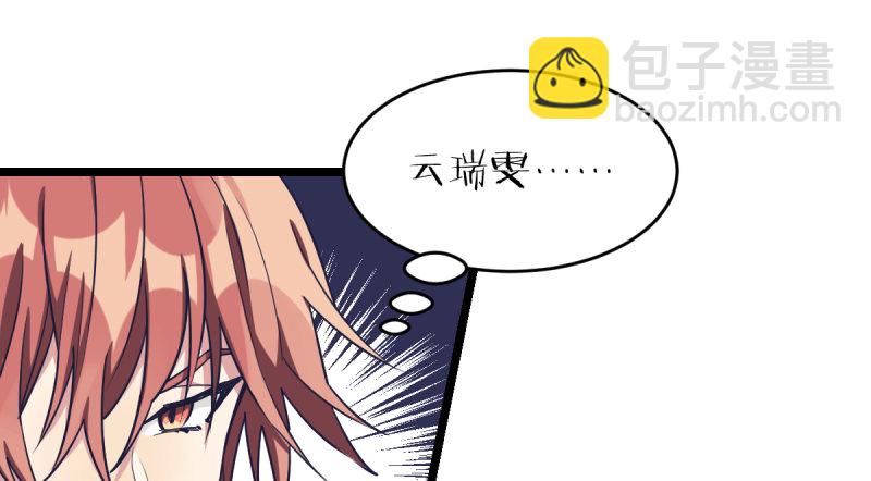 你成长了-第58话