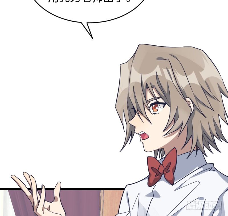 你成长了-第58话