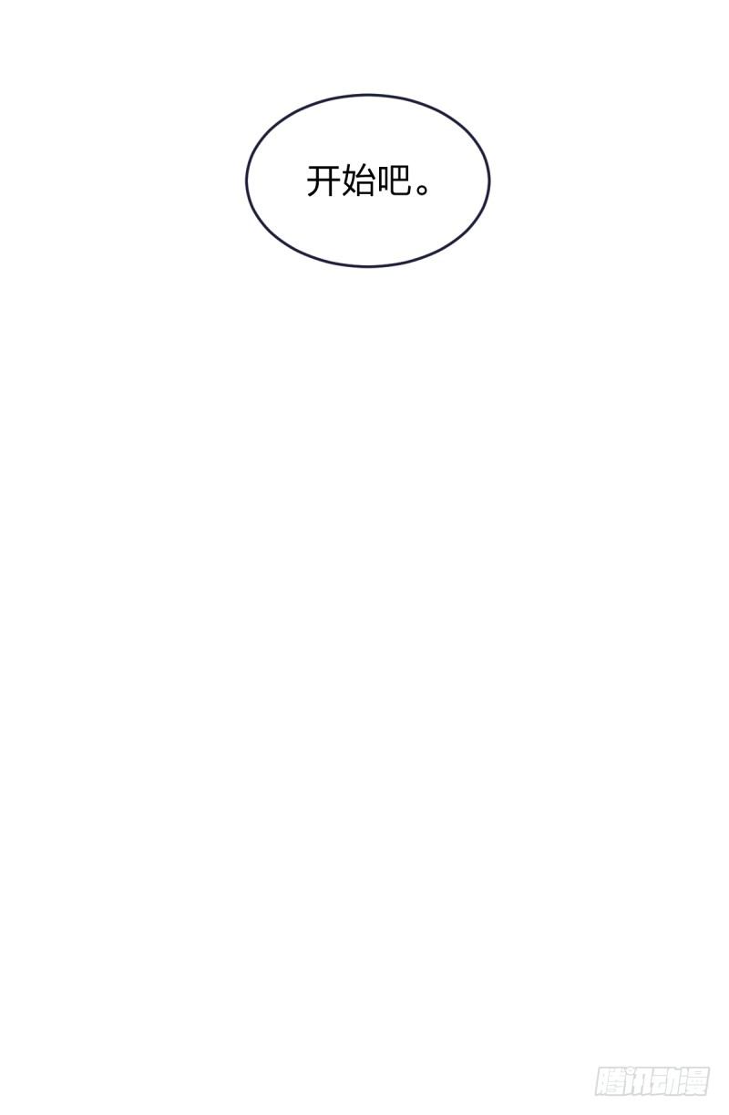 你成长了-第58话