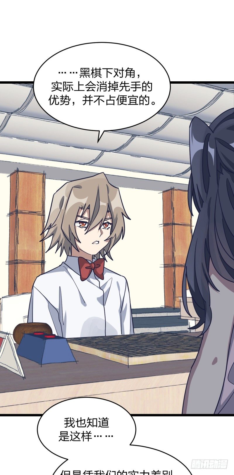 你成长了-第58话