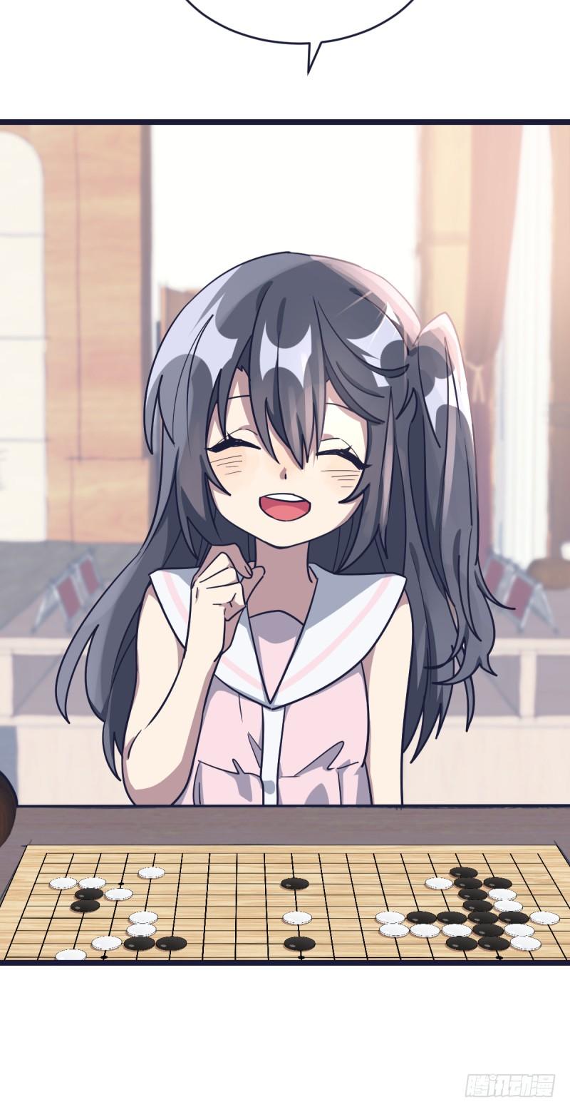 你成长了-第58话