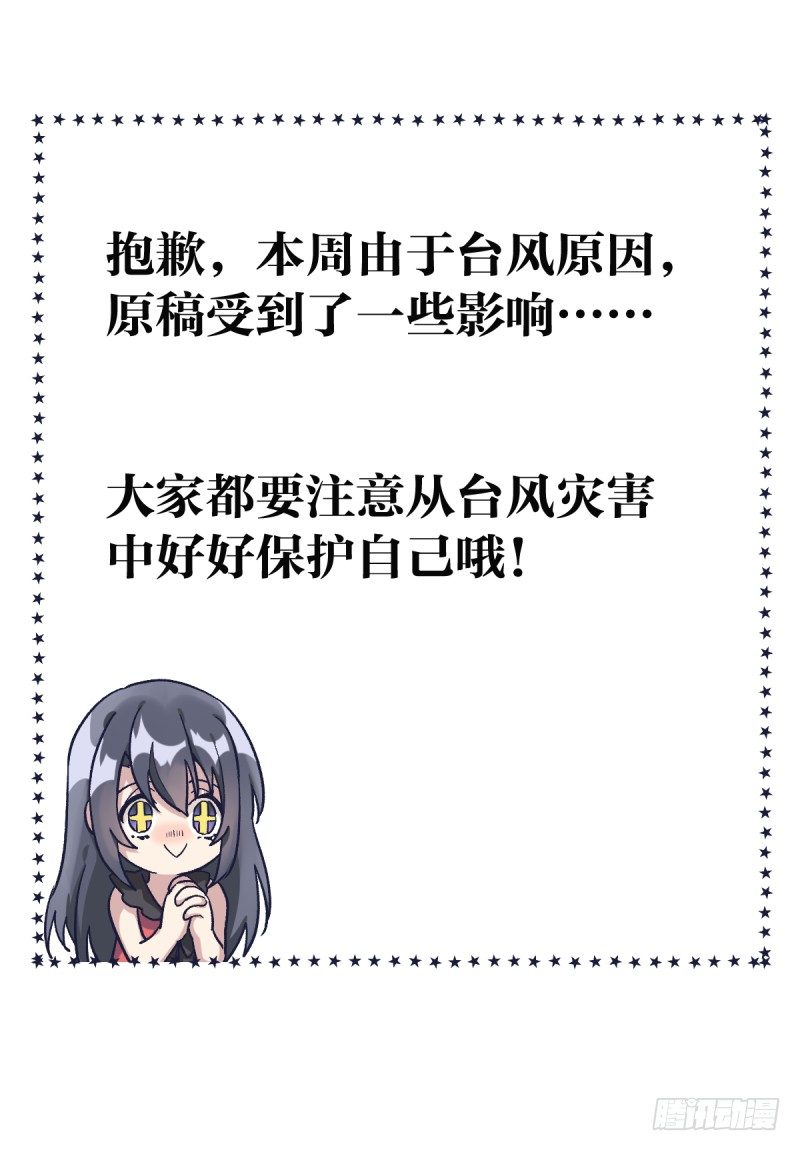 你成长了-第58话