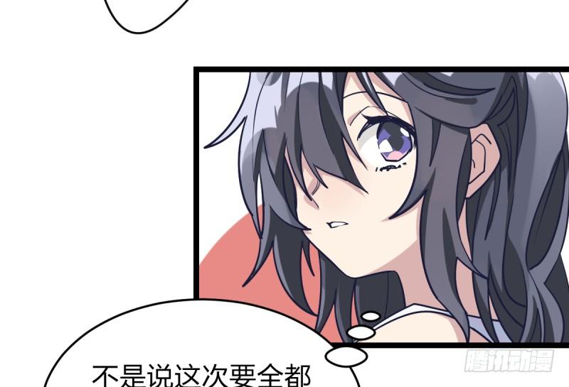 你成长了-第58话