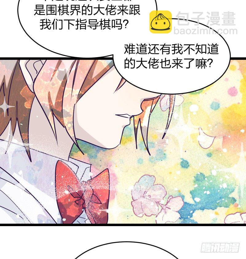 你成长了-第58话