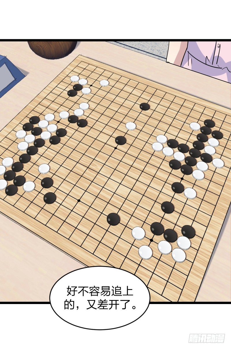 有出路吗-第60话