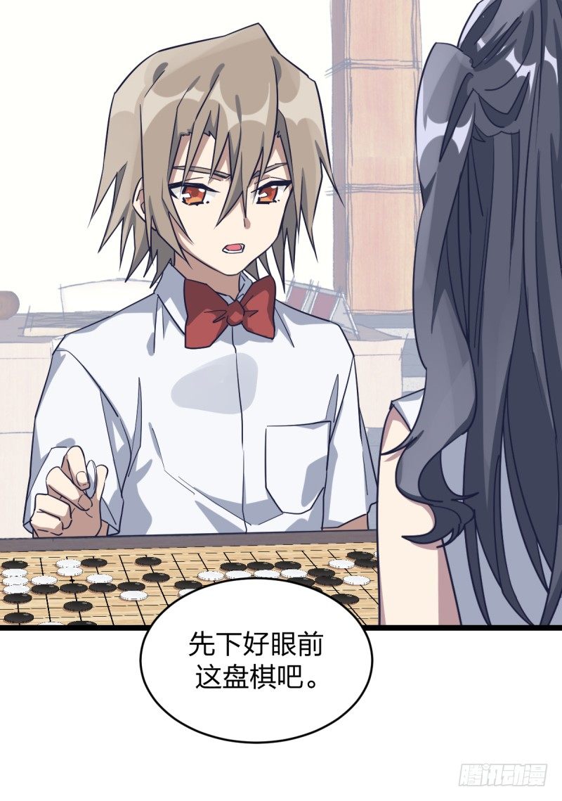 有出路吗-第60话